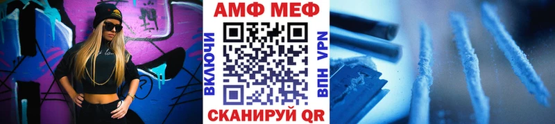 МЕТАМФЕТАМИН Methamphetamine Кропоткин
