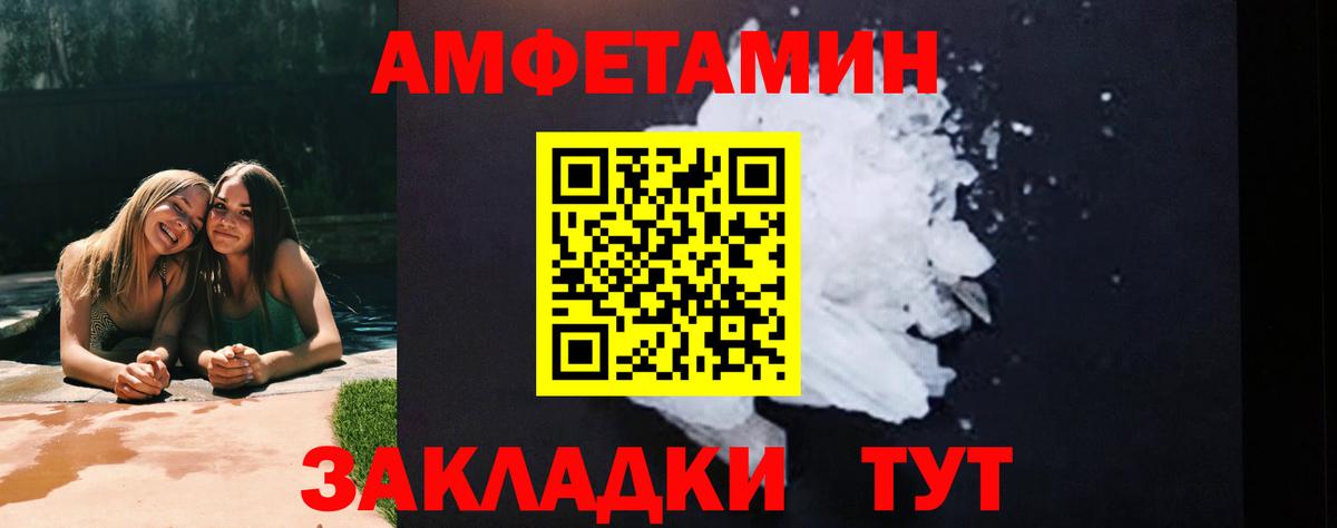 Первитин витя  Первитин витя  Кропоткин  Вход с VPN 