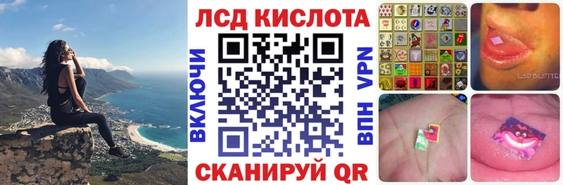 МЕГА как войти  Кропоткин  Марки N-bome 1,8мг 