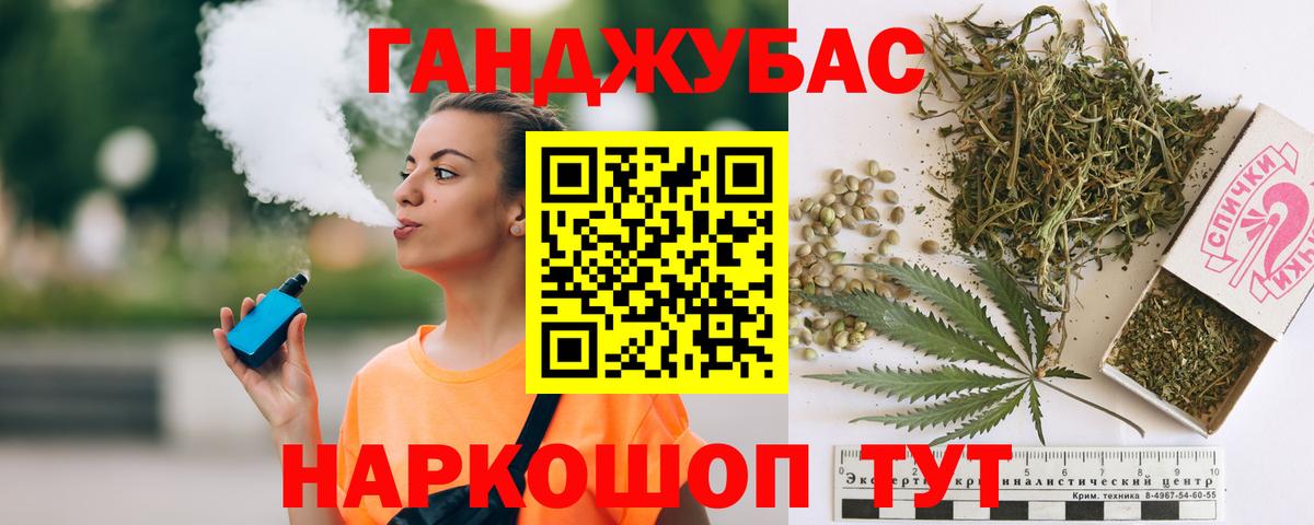 Бошки марихуана конопля Кропоткин