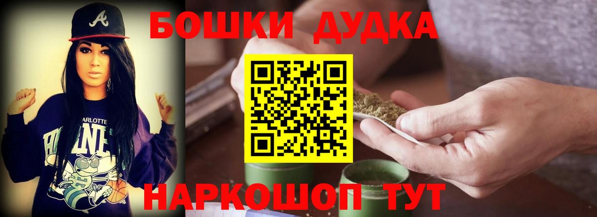 Шишки марихуана LSD WEED  Бошки Шишки THC 21%  Кропоткин  Вход с VPN  Канабис LSD WEED 